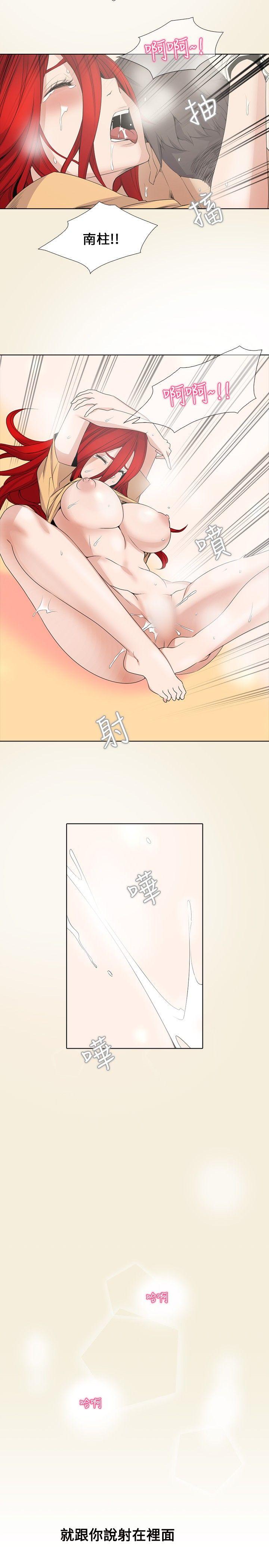[Manhwa] Do you help others draw Love, big breasts#[16P]-12