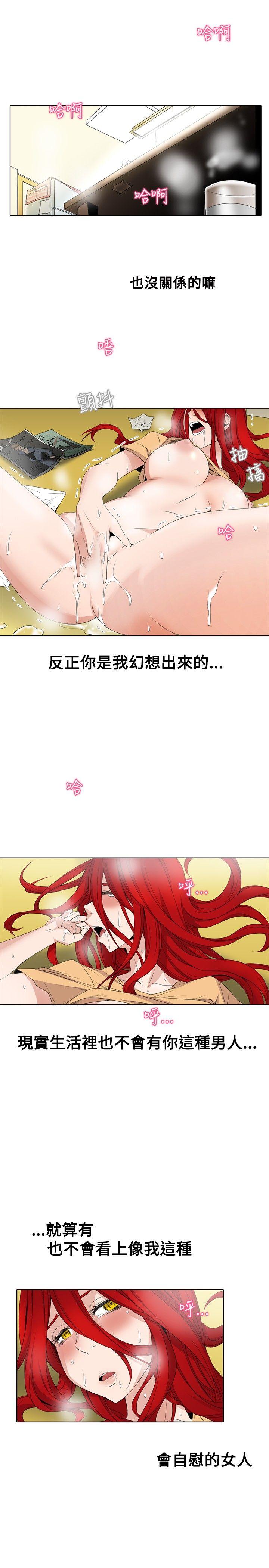 [Manhwa] Do you help others draw Love, big breasts#[16P]-13