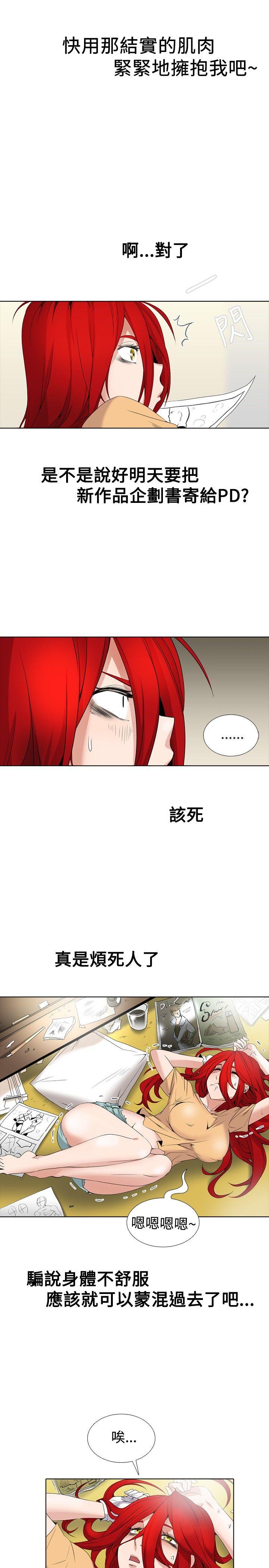 [Manhwa] Do you help others draw Love, big breasts#[16P]-3