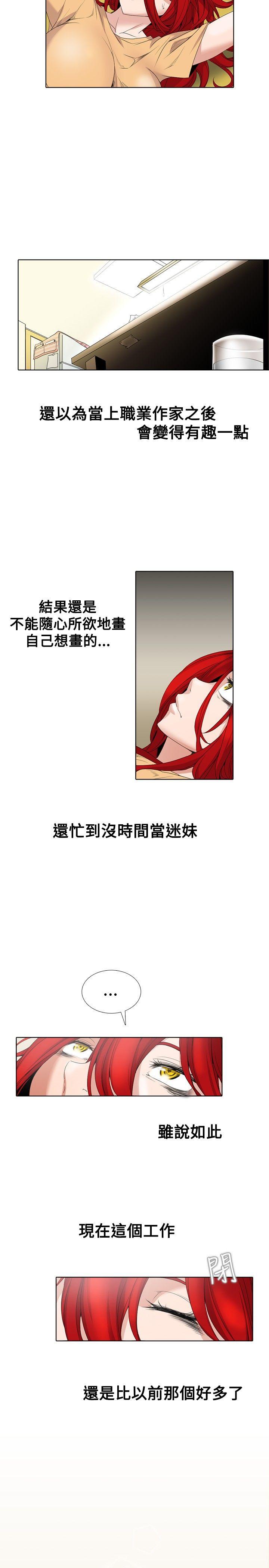 [Manhwa] Do you help others draw Love, big breasts#[16P]-4