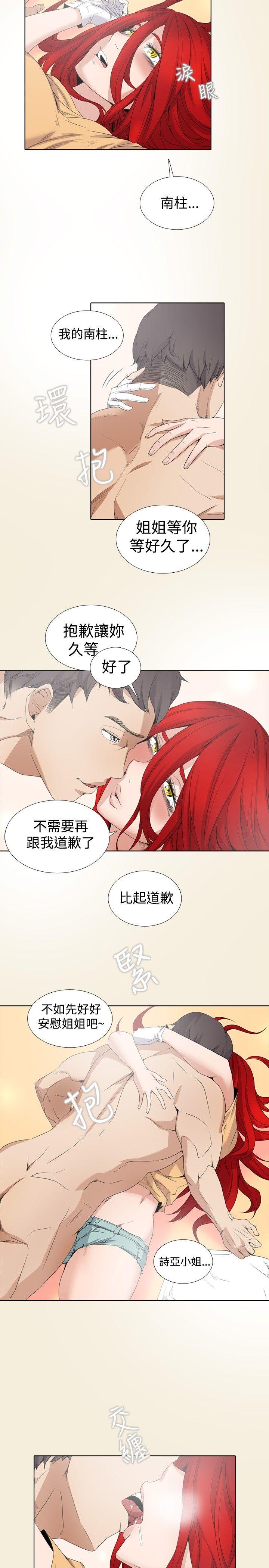 [Manhwa] Do you help others draw Love, big breasts#[16P]-6