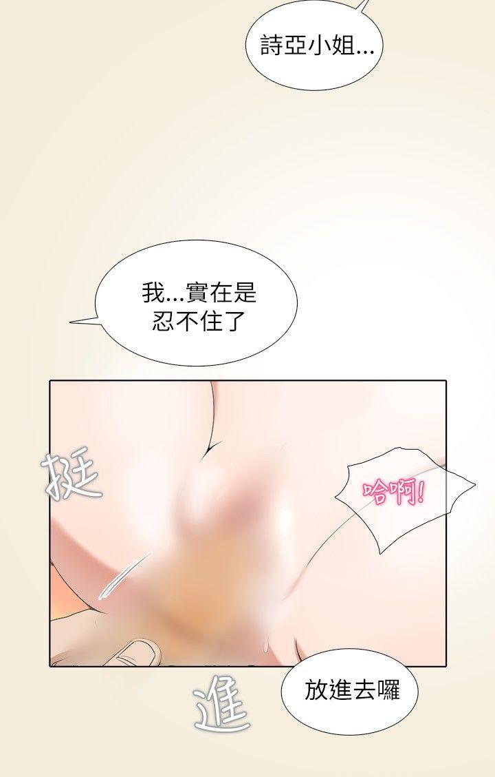 [Manhwa] Do you help others draw Love, big breasts#[16P]-8