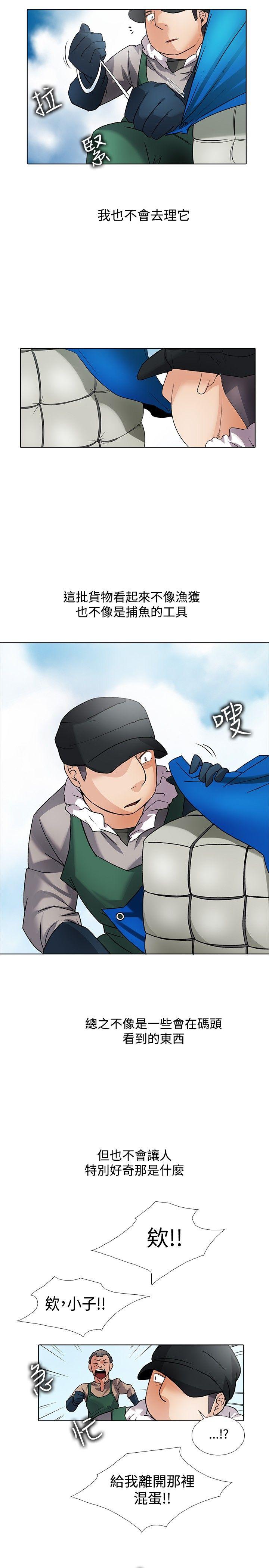 [韩国漫画] 帮人家画嘛 爱情,巨乳大奶#[20P]-3