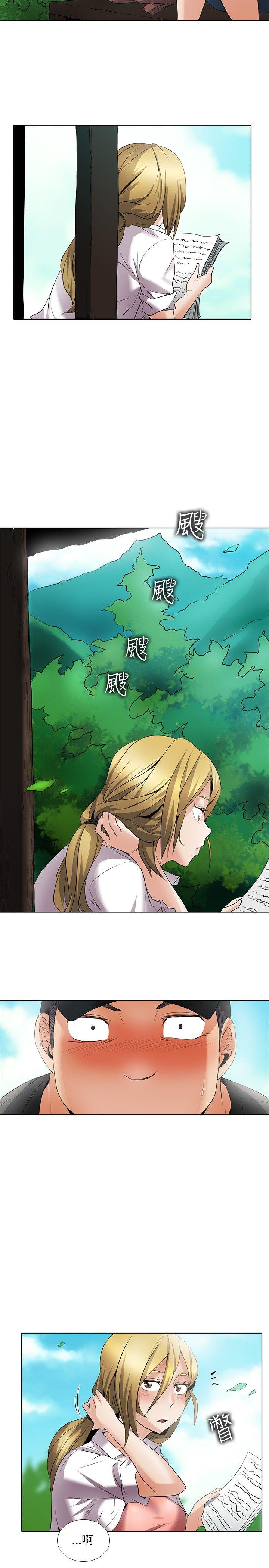 [韩国漫画] 帮人家画嘛 爱情,巨乳大奶#[20P]-9