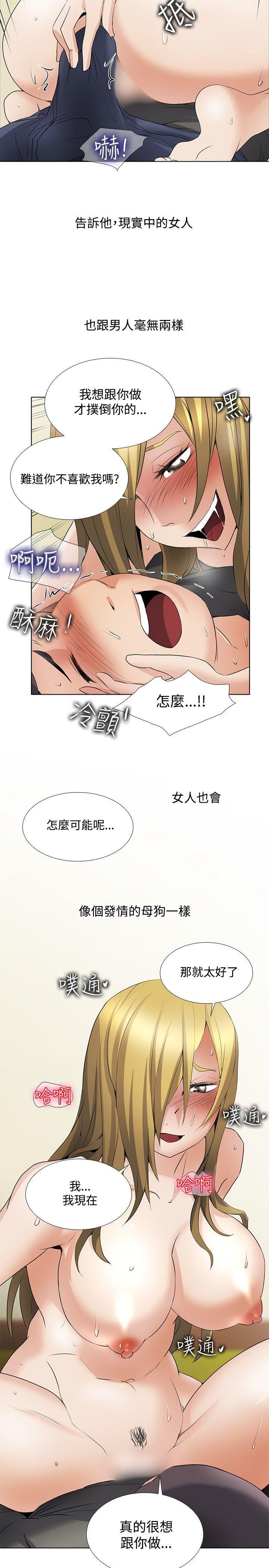 [Manhwa] Do you help others draw Love, big breasts#[23P]-11