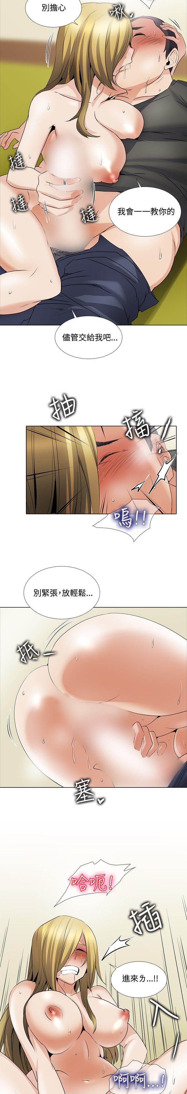 [Manhwa] Do you help others draw Love, big breasts#[23P]-14
