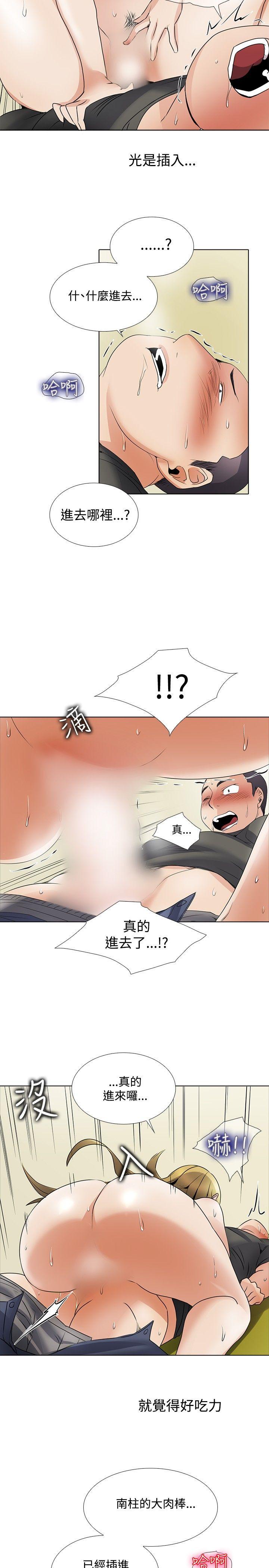 [Manhwa] Do you help others draw Love, big breasts#[23P]-15