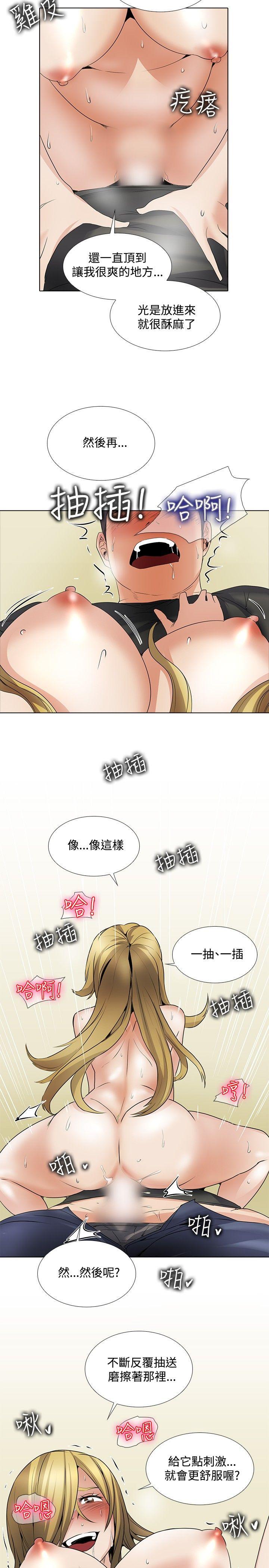 [Manhwa] Do you help others draw Love, big breasts#[23P]-17