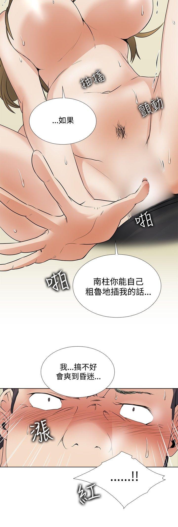 [Manhwa] Do you help others draw Love, big breasts#[23P]-18