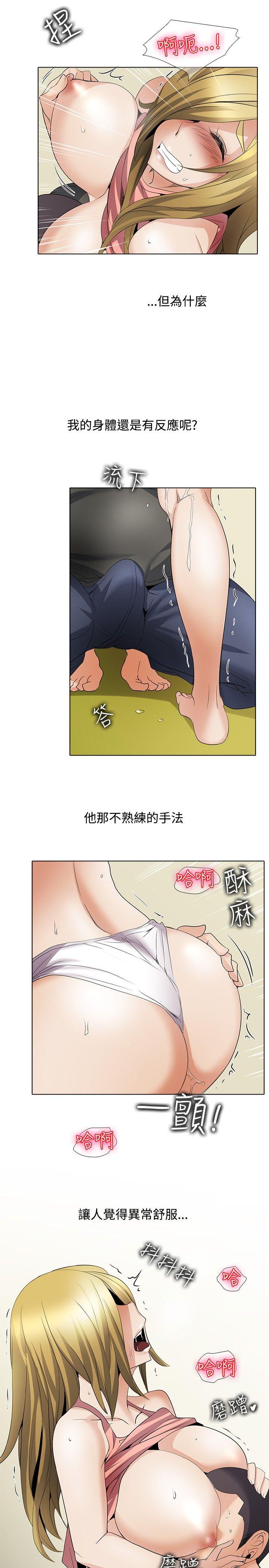 [Manhwa] Do you help others draw Love, big breasts#[23P]-4