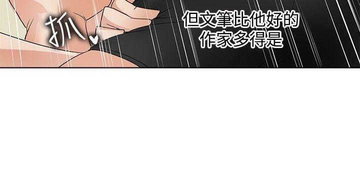 [Manhwa] Do you help others draw Love, big breasts#[23P]-6