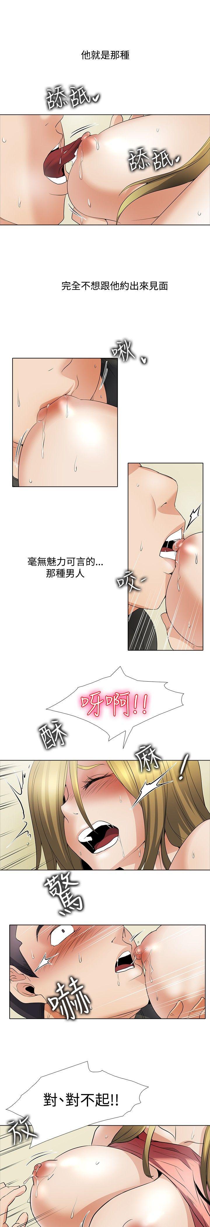 [Manhwa] Do you help others draw Love, big breasts#[23P]-7