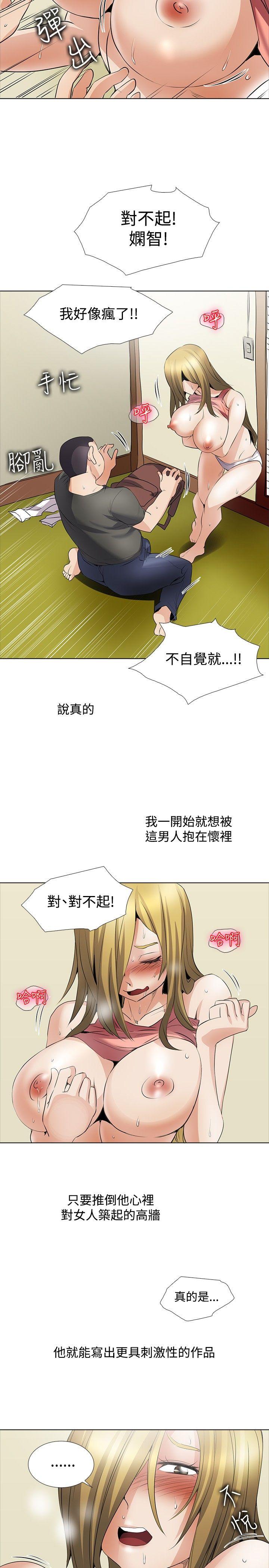 [Manhwa] Do you help others draw Love, big breasts#[23P]-8