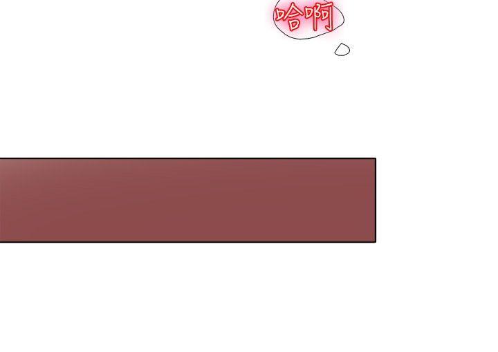 [韩国漫画] 帮人家画嘛 爱情,巨乳大奶#[23P]-18