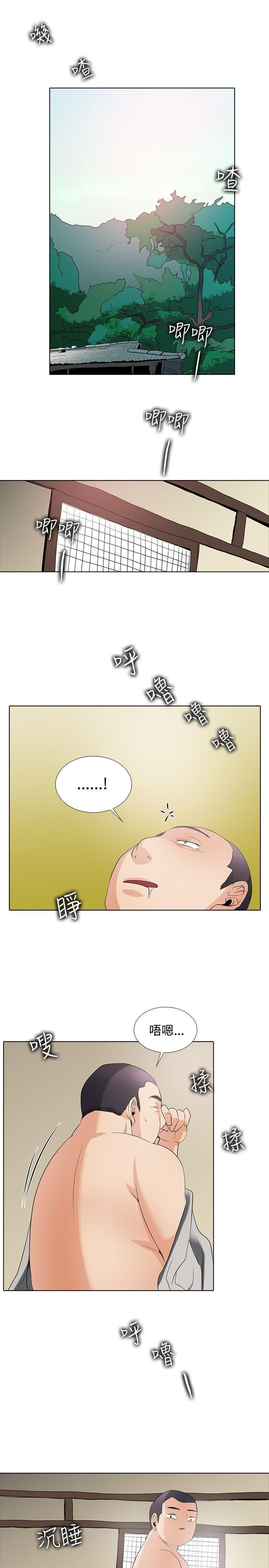 [韩国漫画] 帮人家画嘛 爱情,巨乳大奶#[23P]-19