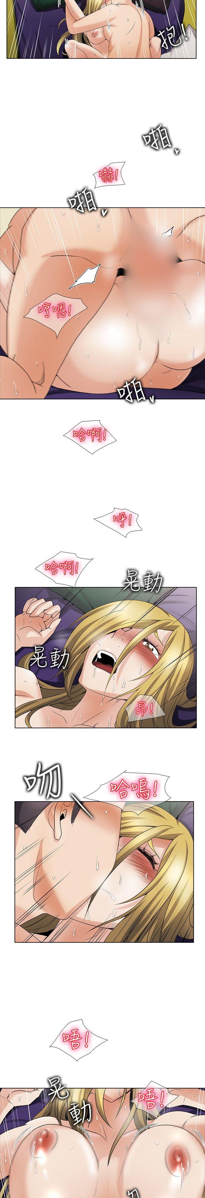 [韩国漫画] 帮人家画嘛 爱情,巨乳大奶#[23P]-2