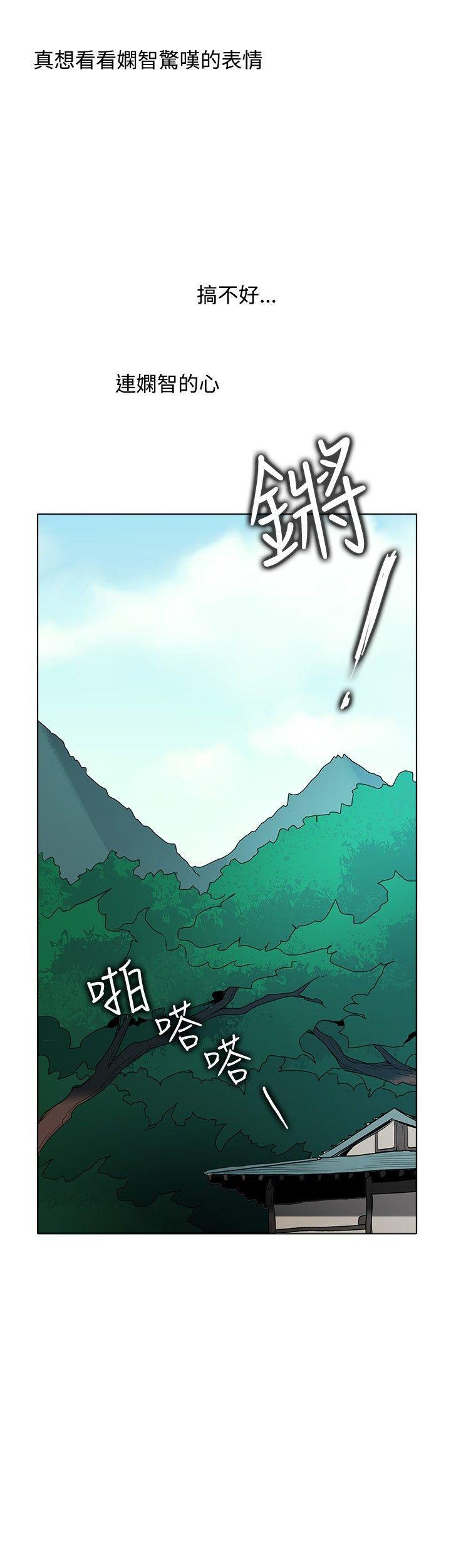 [韩国漫画] 帮人家画嘛 爱情,巨乳大奶#[23P]-23