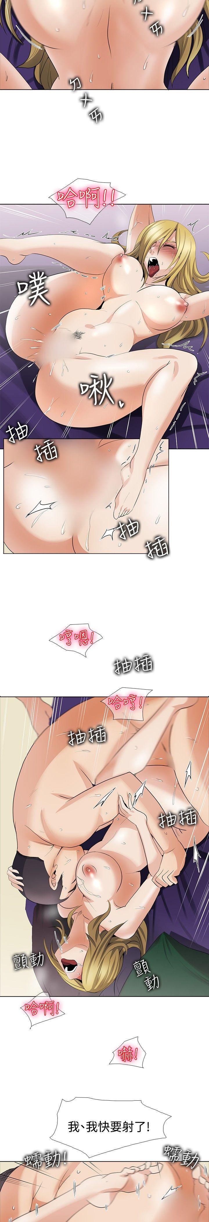 [韩国漫画] 帮人家画嘛 爱情,巨乳大奶#[23P]-3