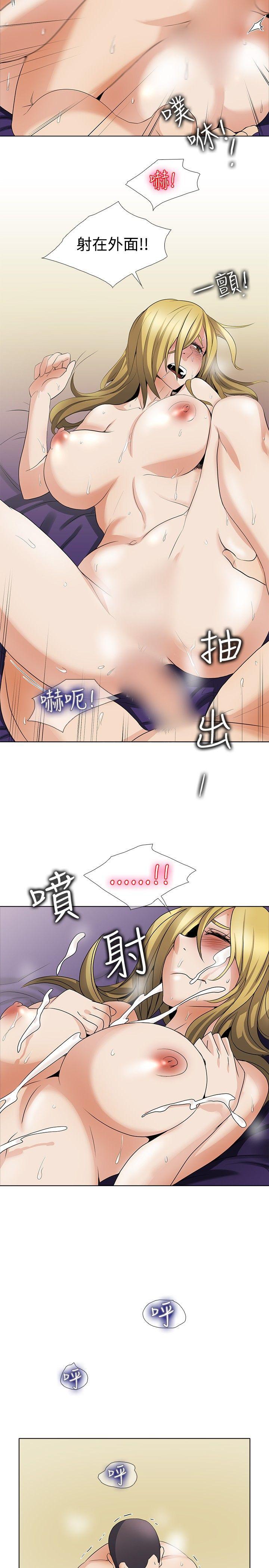 [韩国漫画] 帮人家画嘛 爱情,巨乳大奶#[23P]-4