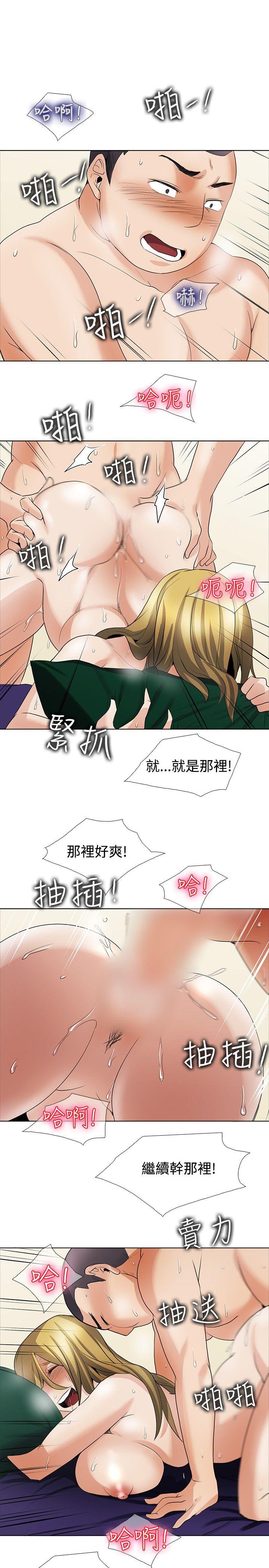 [韩国漫画] 帮人家画嘛 爱情,巨乳大奶#[23P]-8