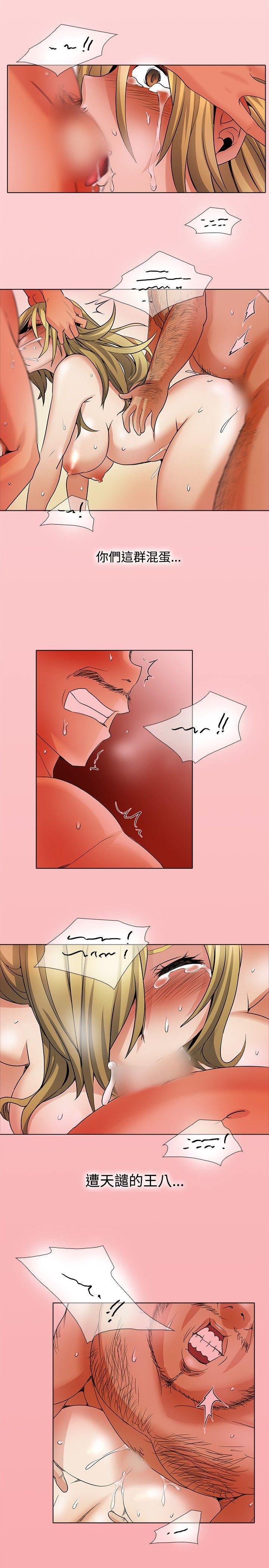 [韩国漫画] 帮人家画嘛 爱情,巨乳大奶#[23P]-10