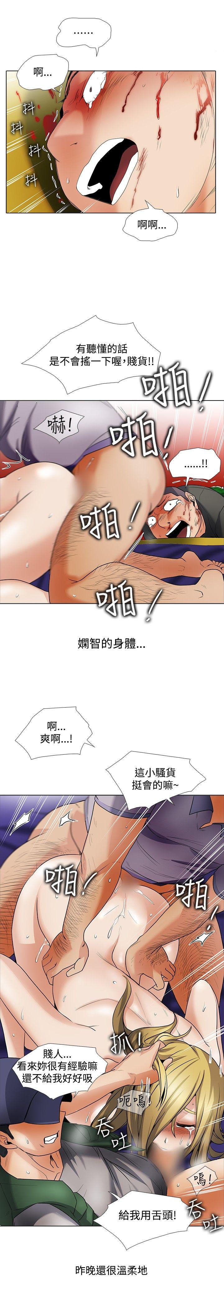 [韩国漫画] 帮人家画嘛 爱情,巨乳大奶#[23P]-6
