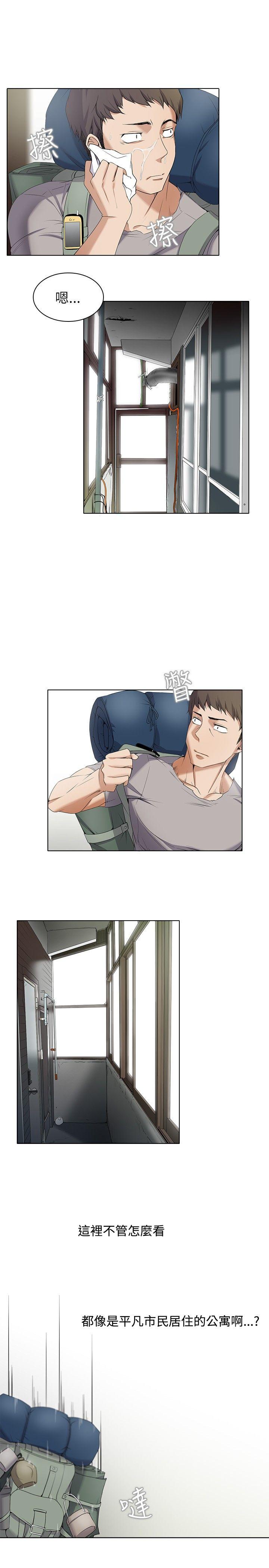[韩国漫画] 帮人家画嘛 爱情,巨乳大奶#[16P]-1