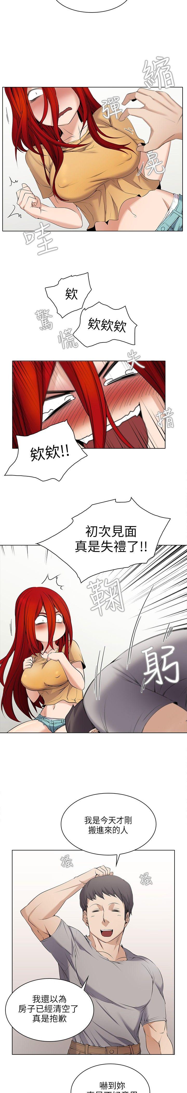 [韩国漫画] 帮人家画嘛 爱情,巨乳大奶#[16P]-10