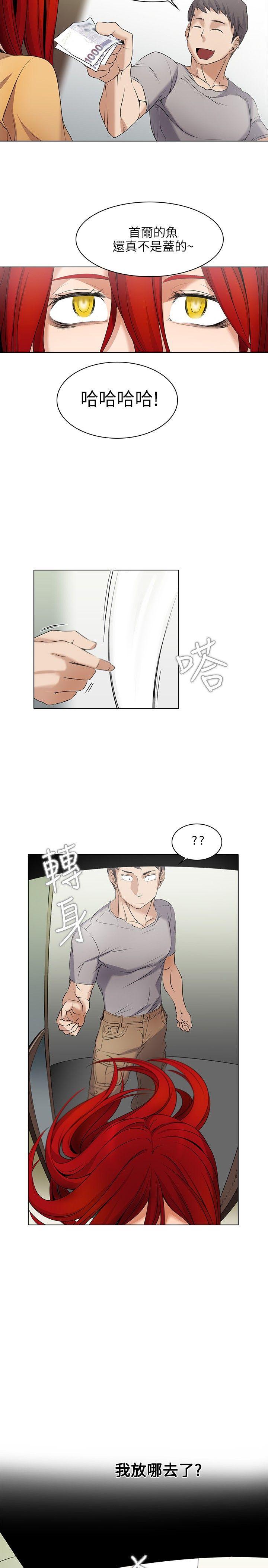 [韩国漫画] 帮人家画嘛 爱情,巨乳大奶#[16P]-13