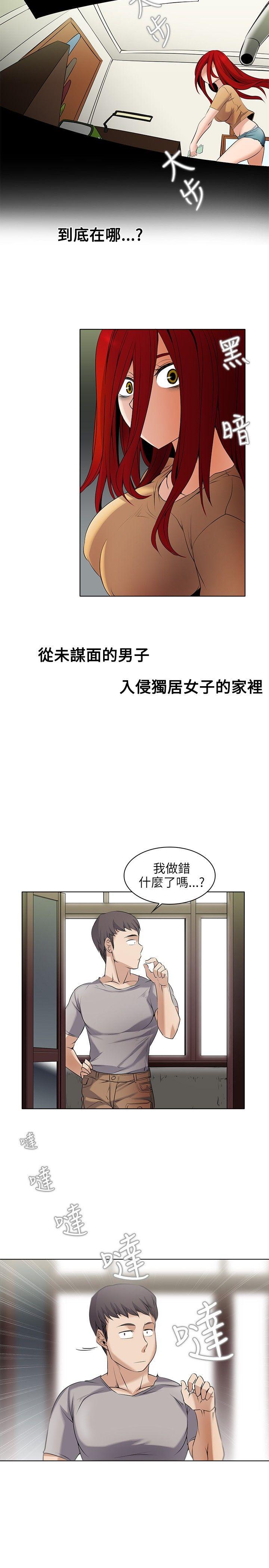 [韩国漫画] 帮人家画嘛 爱情,巨乳大奶#[16P]-14