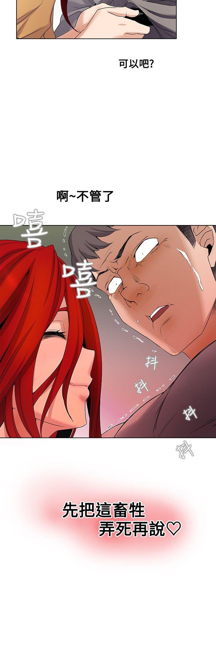 [韩国漫画] 帮人家画嘛 爱情,巨乳大奶#[16P]-16