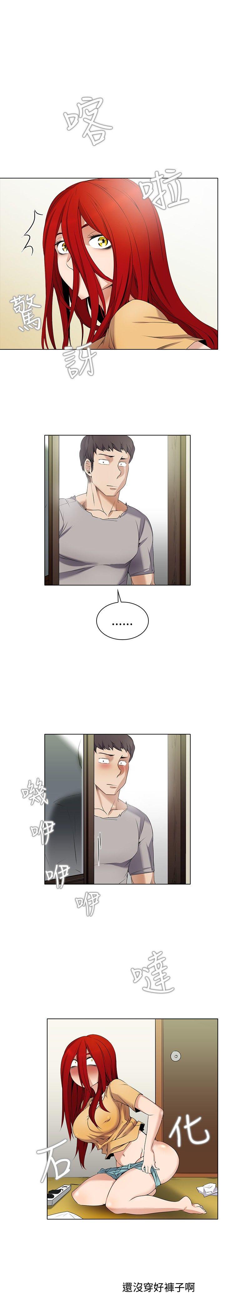 [韩国漫画] 帮人家画嘛 爱情,巨乳大奶#[16P]-2