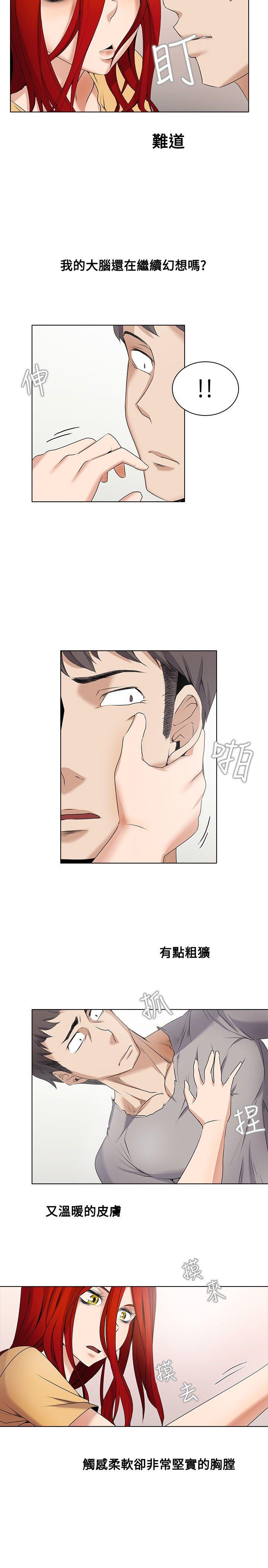 [韩国漫画] 帮人家画嘛 爱情,巨乳大奶#[16P]-6