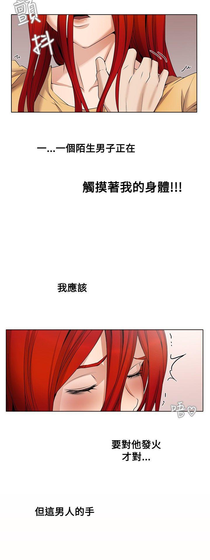 [韩国漫画] 帮人家画嘛 爱情,巨乳大奶#[16P]-8