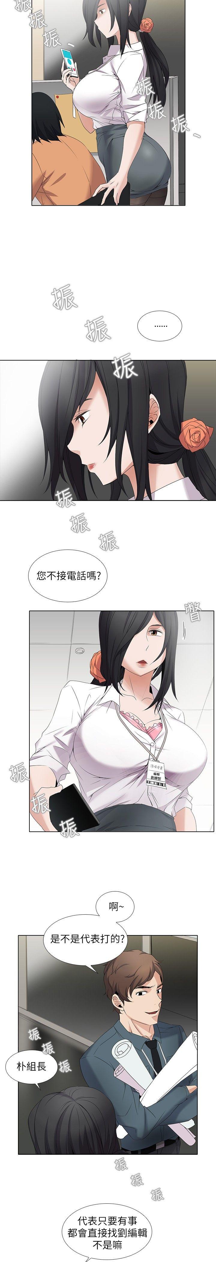 [Manhwa] Do you help others draw Love, big breasts#[14P]-11