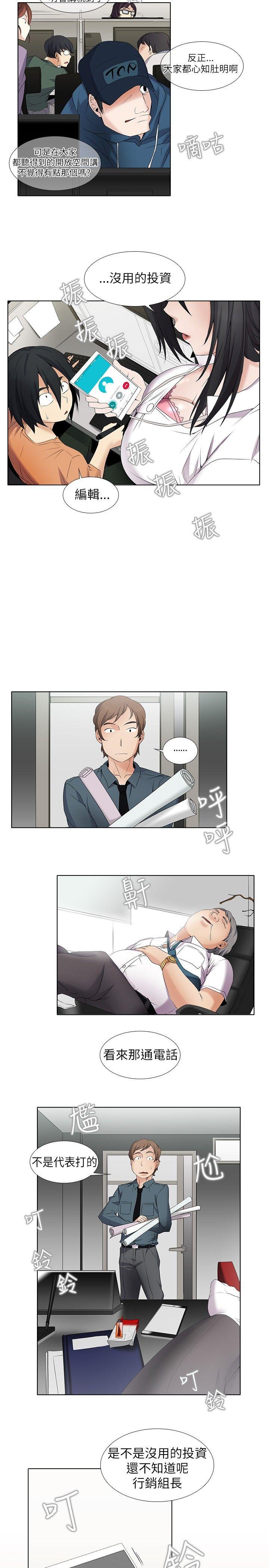 [Manhwa] Do you help others draw Love, big breasts#[14P]-13