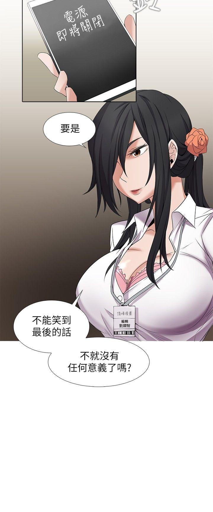 [Manhwa] Do you help others draw Love, big breasts#[14P]-14
