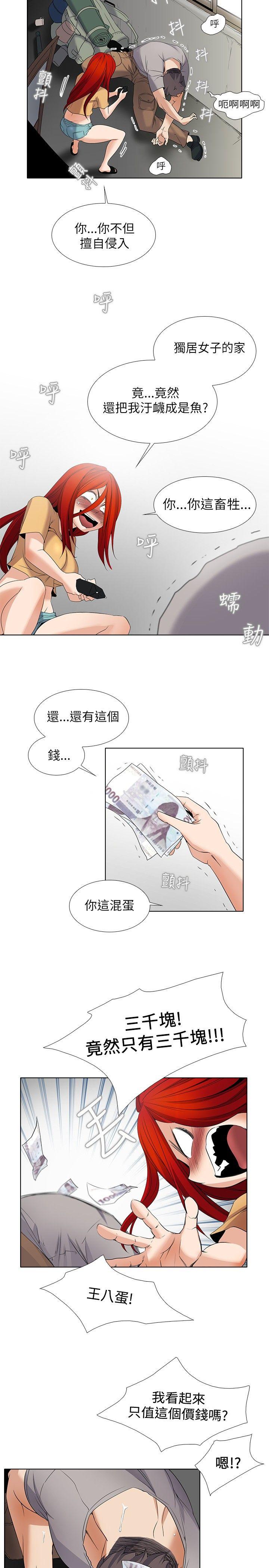 [Manhwa] Do you help others draw Love, big breasts#[14P]-3