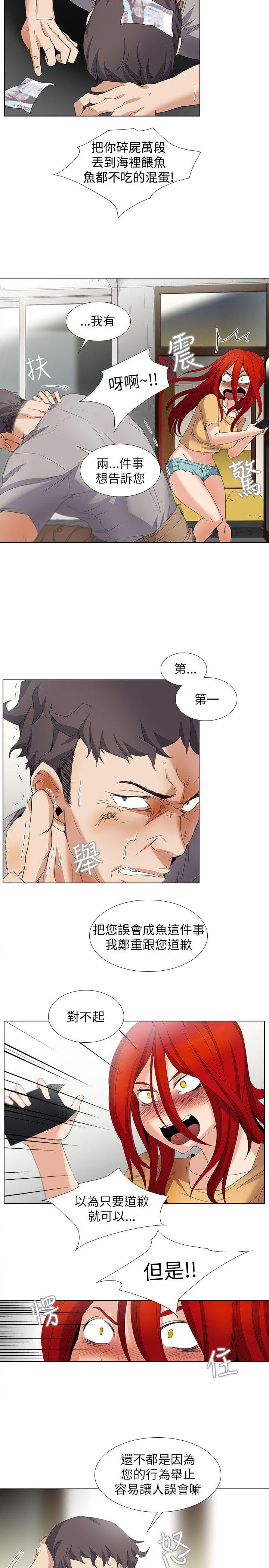 [Manhwa] Do you help others draw Love, big breasts#[14P]-4