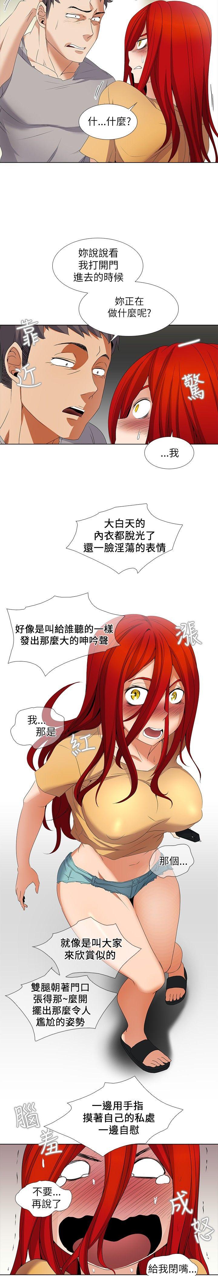 [Manhwa] Do you help others draw Love, big breasts#[14P]-5