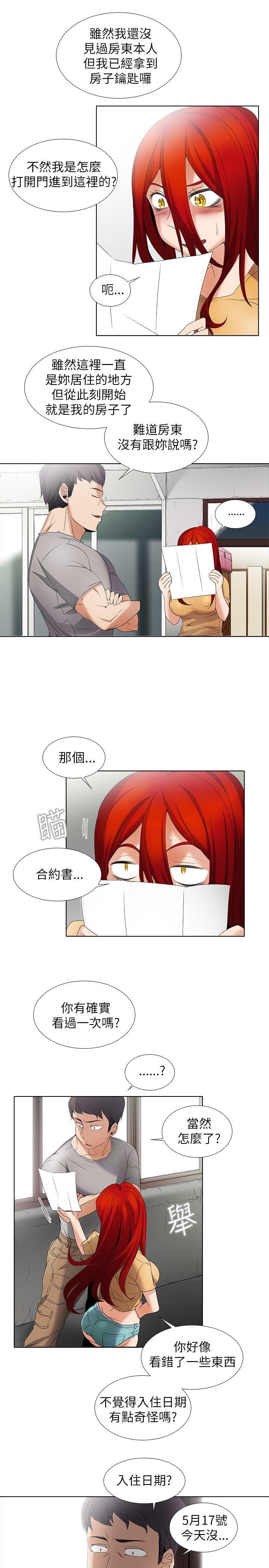 [Manhwa] Do you help others draw Love, big breasts#[14P]-8