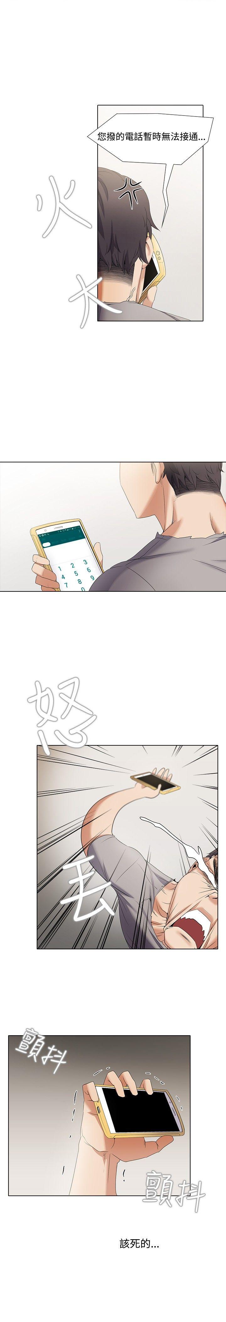 [韩国漫画] 帮人家画嘛 爱情,巨乳大奶#[19P]-1