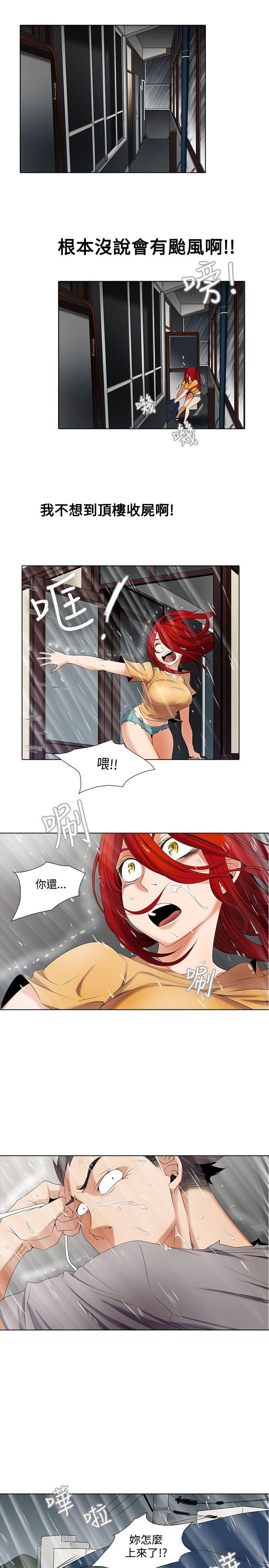 [韩国漫画] 帮人家画嘛 爱情,巨乳大奶#[19P]-16