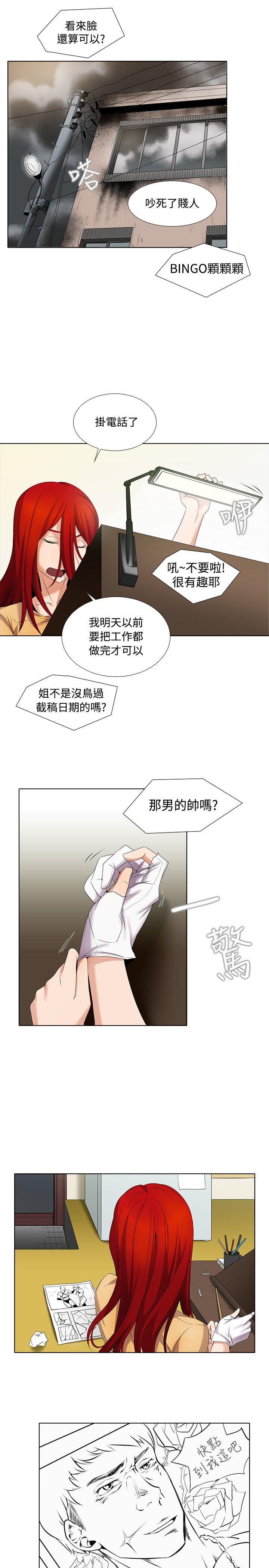 [韩国漫画] 帮人家画嘛 爱情,巨乳大奶#[19P]-8