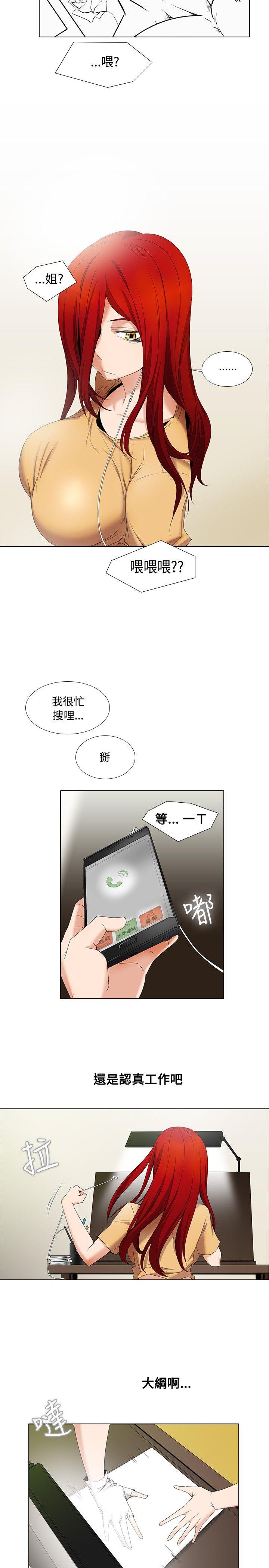 [韩国漫画] 帮人家画嘛 爱情,巨乳大奶#[19P]-9