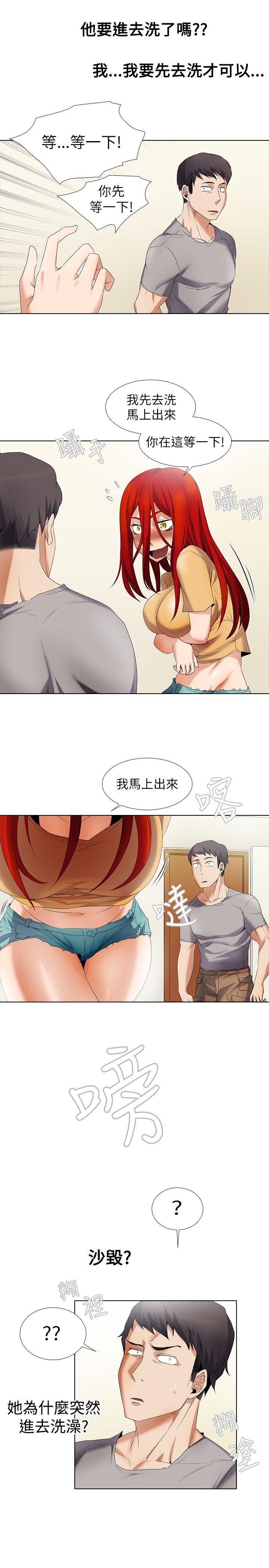 [Manhwa] Do you help others draw Love, big breasts#[16P]-11