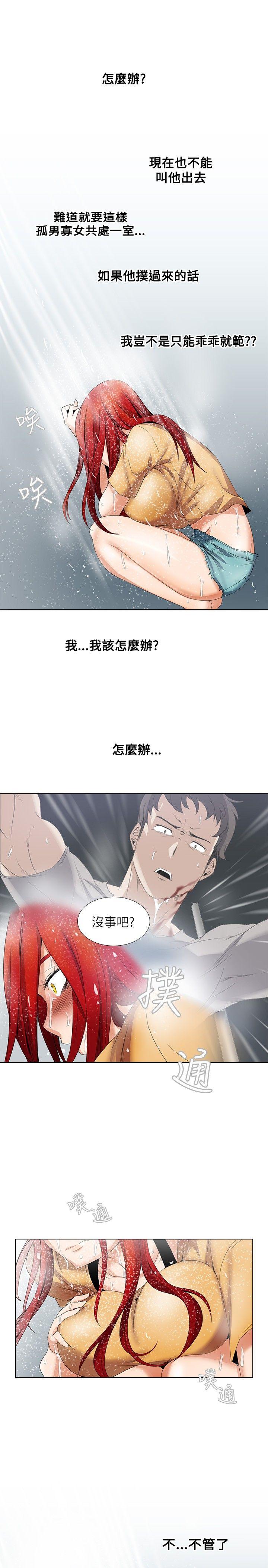 [Manhwa] Do you help others draw Love, big breasts#[16P]-14