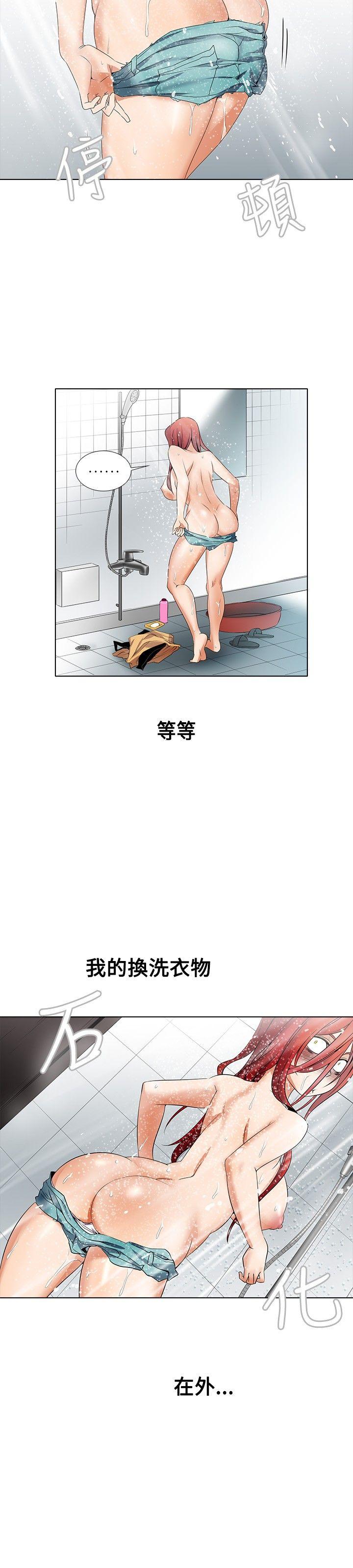 [Manhwa] Do you help others draw Love, big breasts#[16P]-16