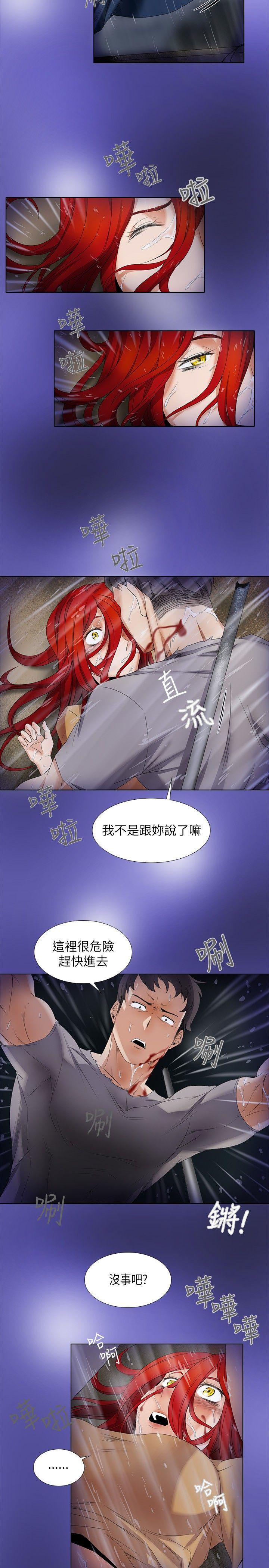 [Manhwa] Do you help others draw Love, big breasts#[16P]-2
