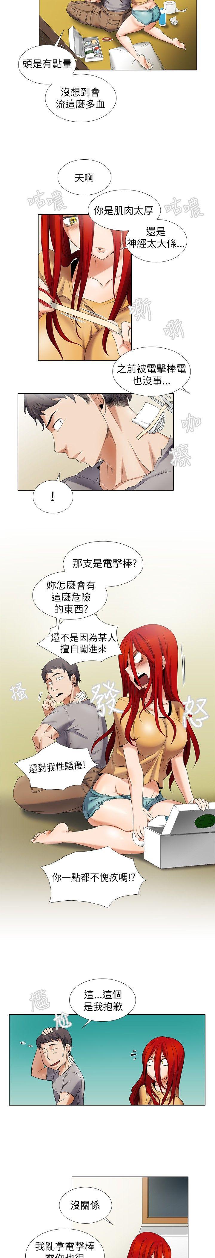 [Manhwa] Do you help others draw Love, big breasts#[16P]-7
